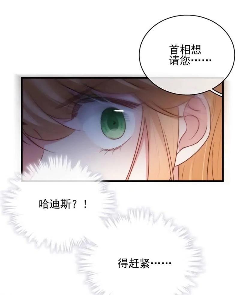 潜入-第296话
