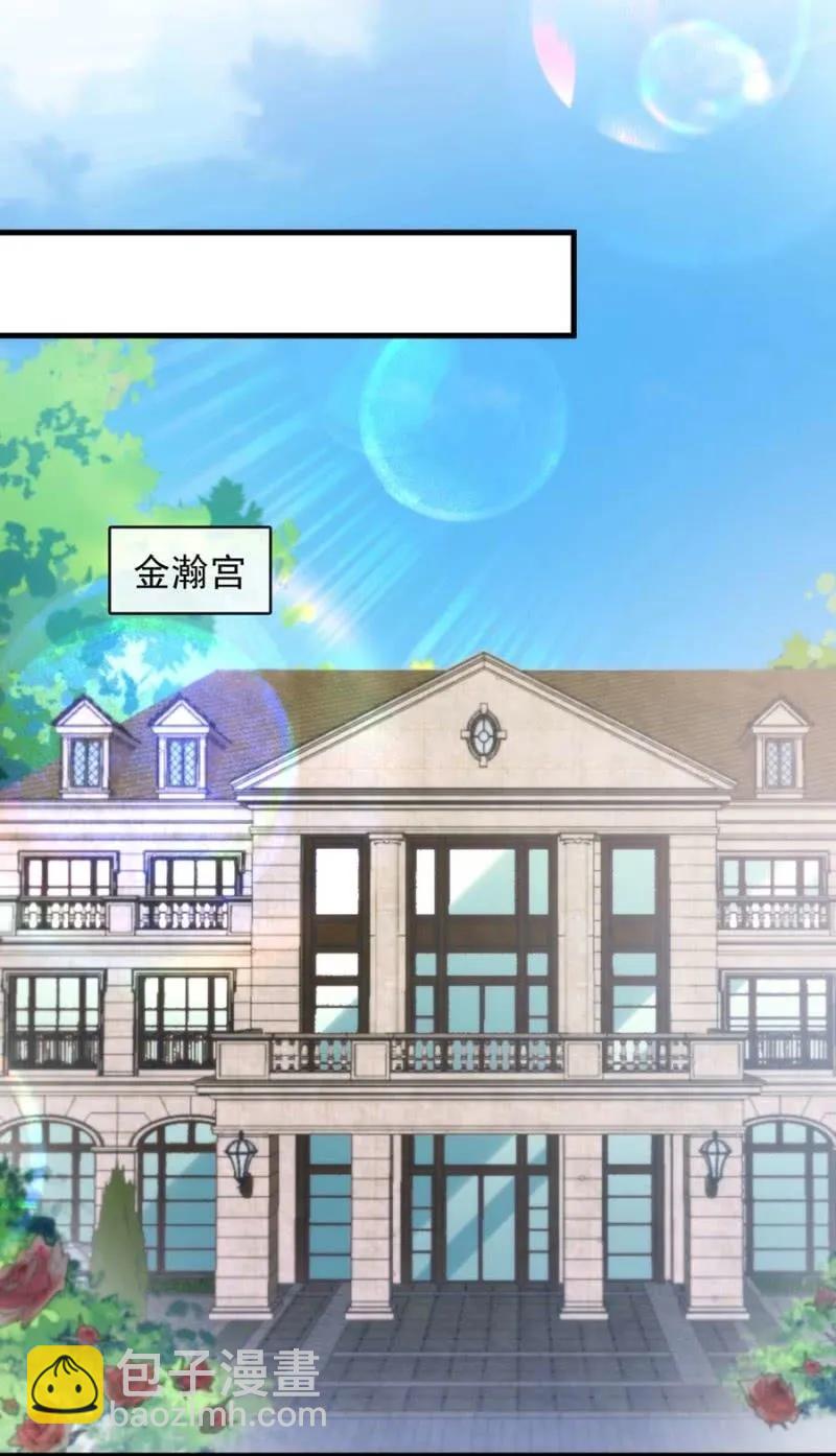 潜入-第296话