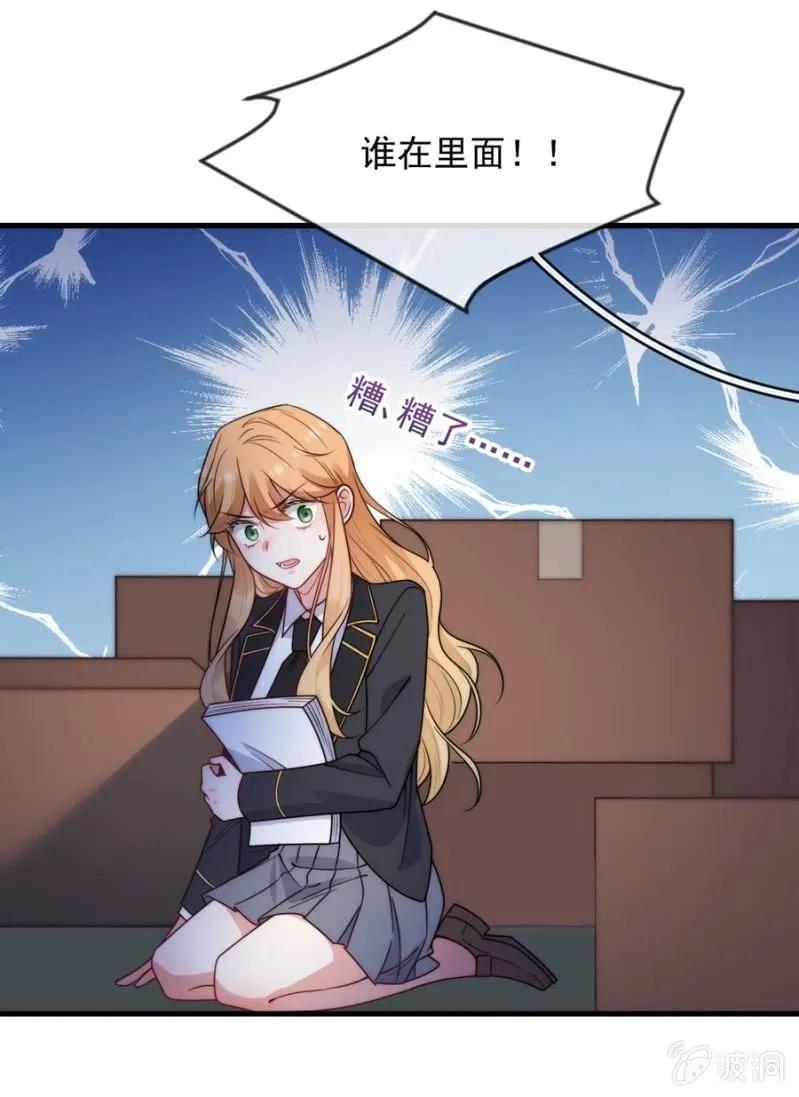 潜入-第296话