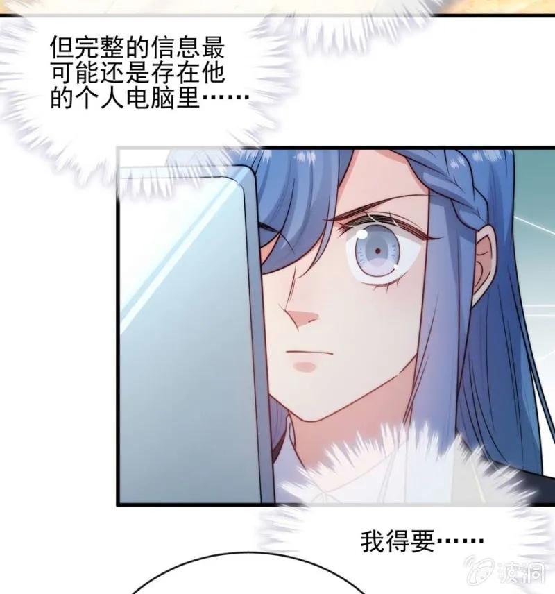 潜入-第296话