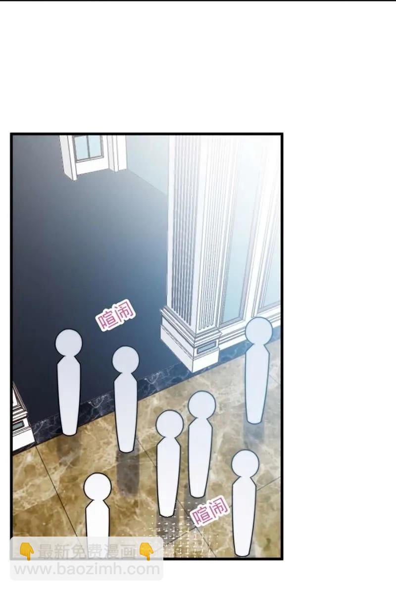 潜入-第296话