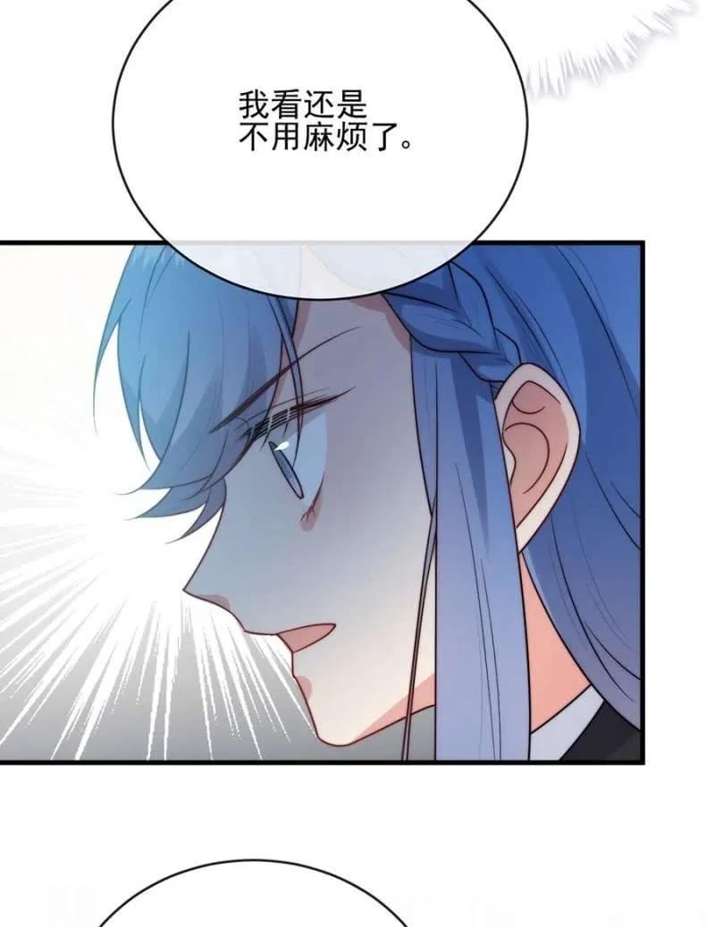潜入-第296话