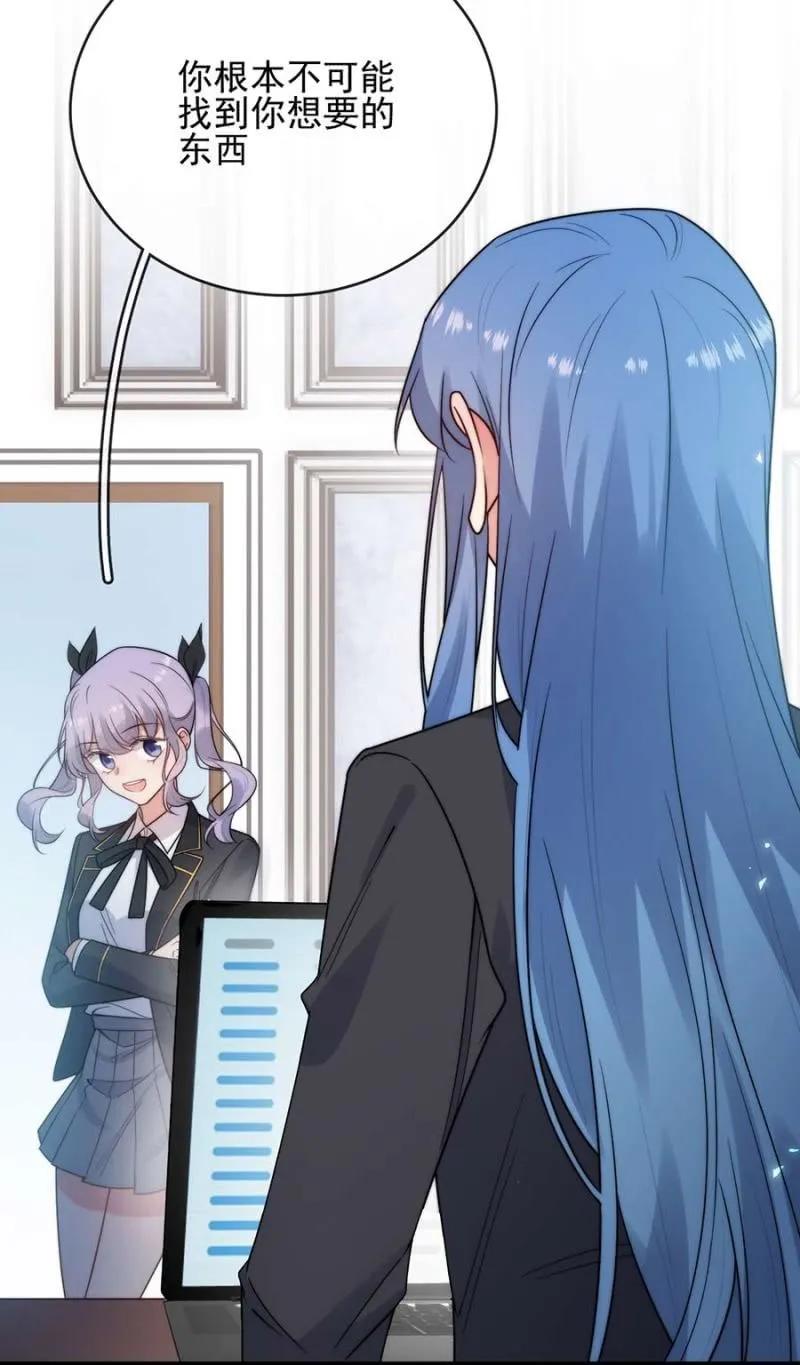潜入-第296话