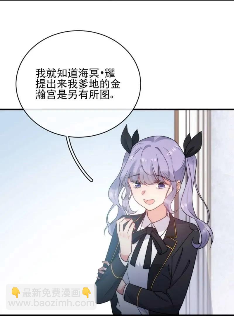 潜入-第296话