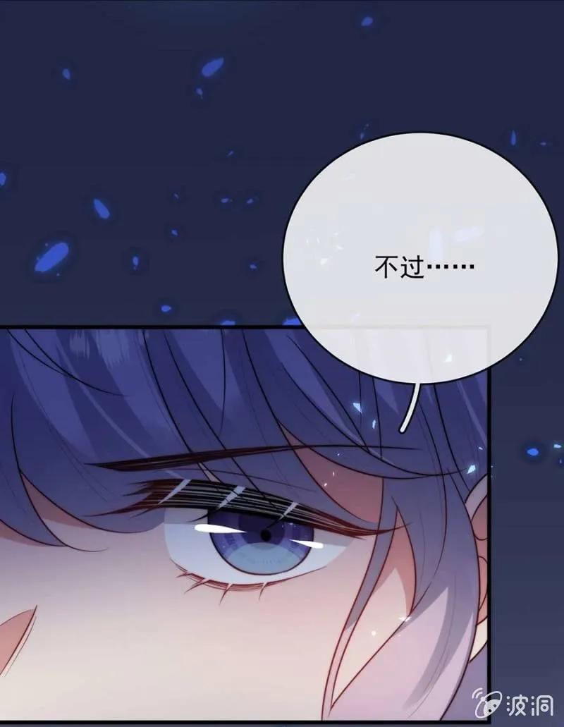 潜入-第296话