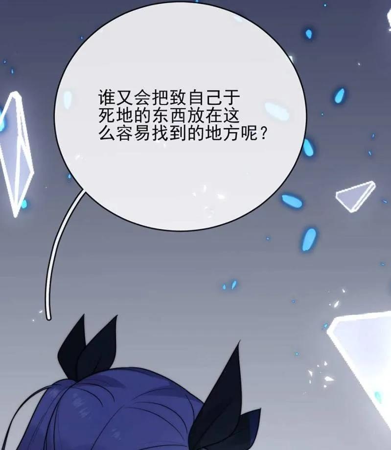 潜入-第296话