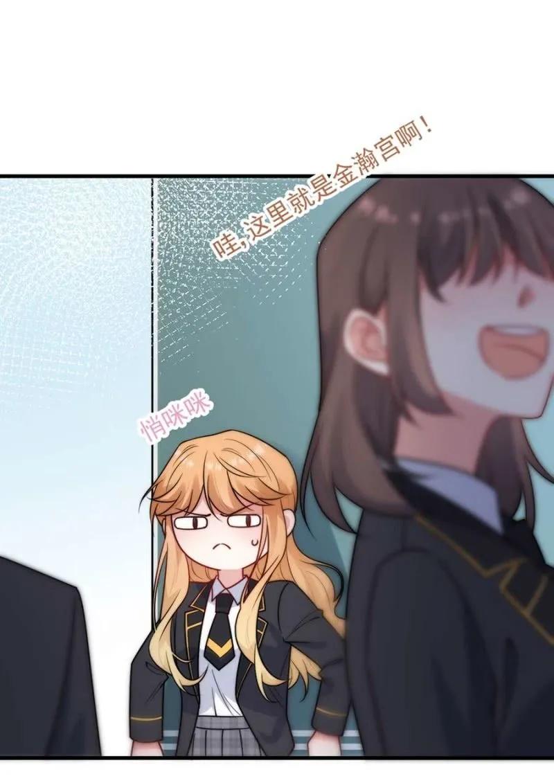 潜入-第296话