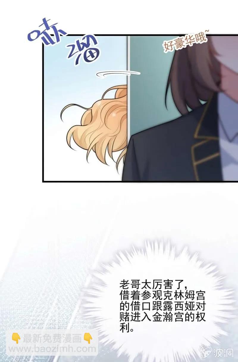 潜入-第296话