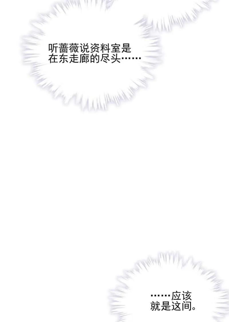 潜入-第296话