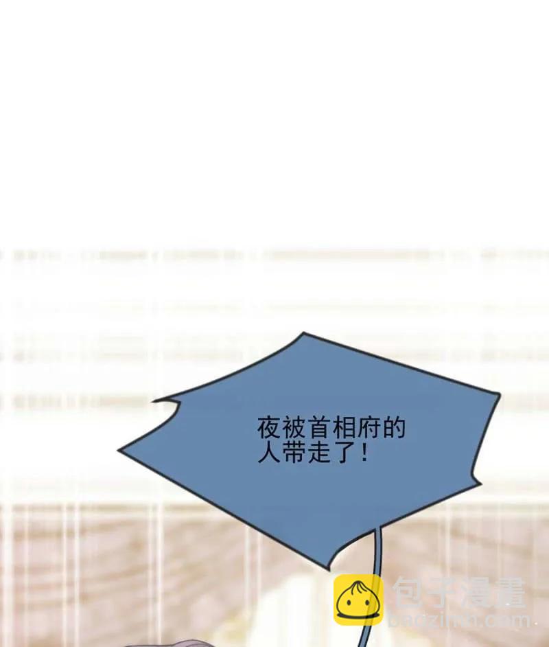 过去-第298话