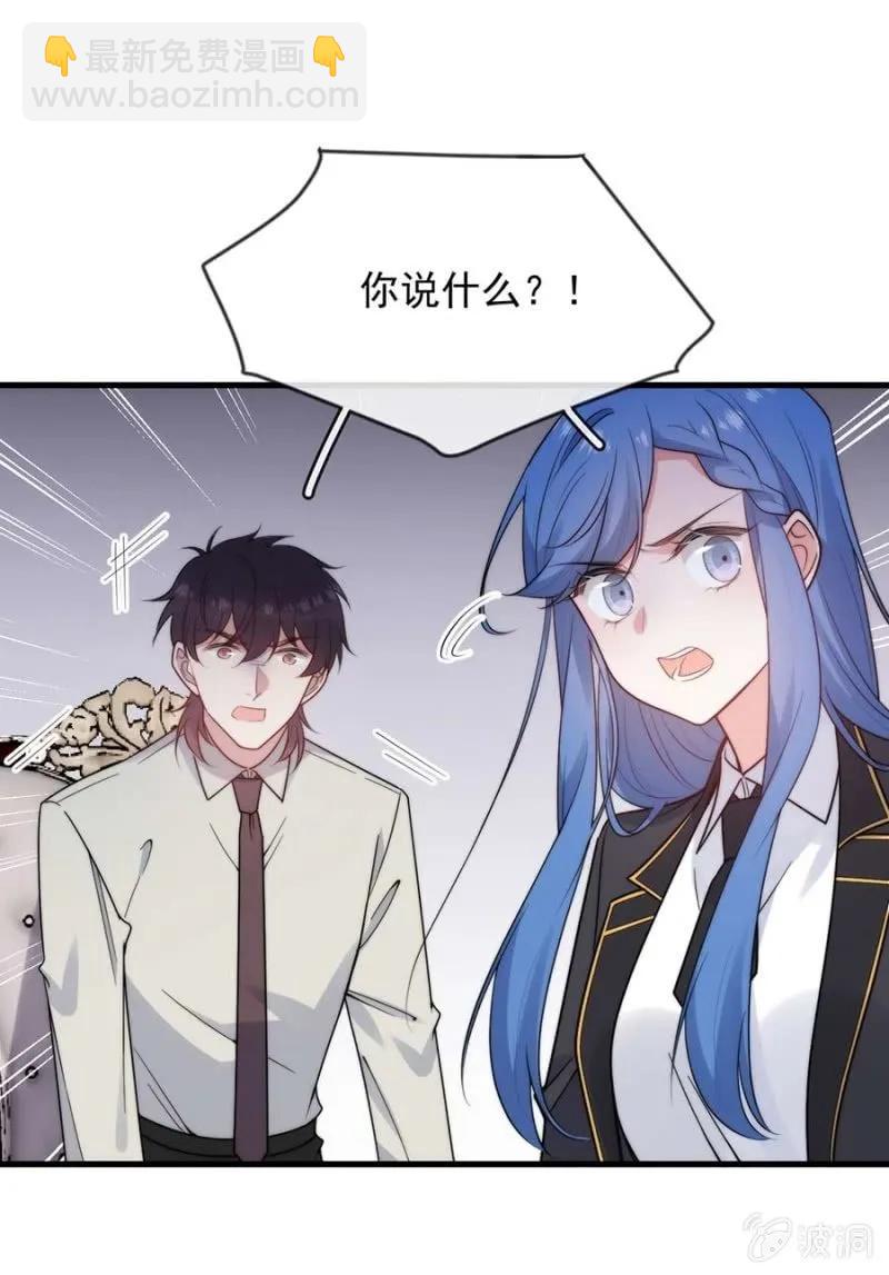过去-第298话