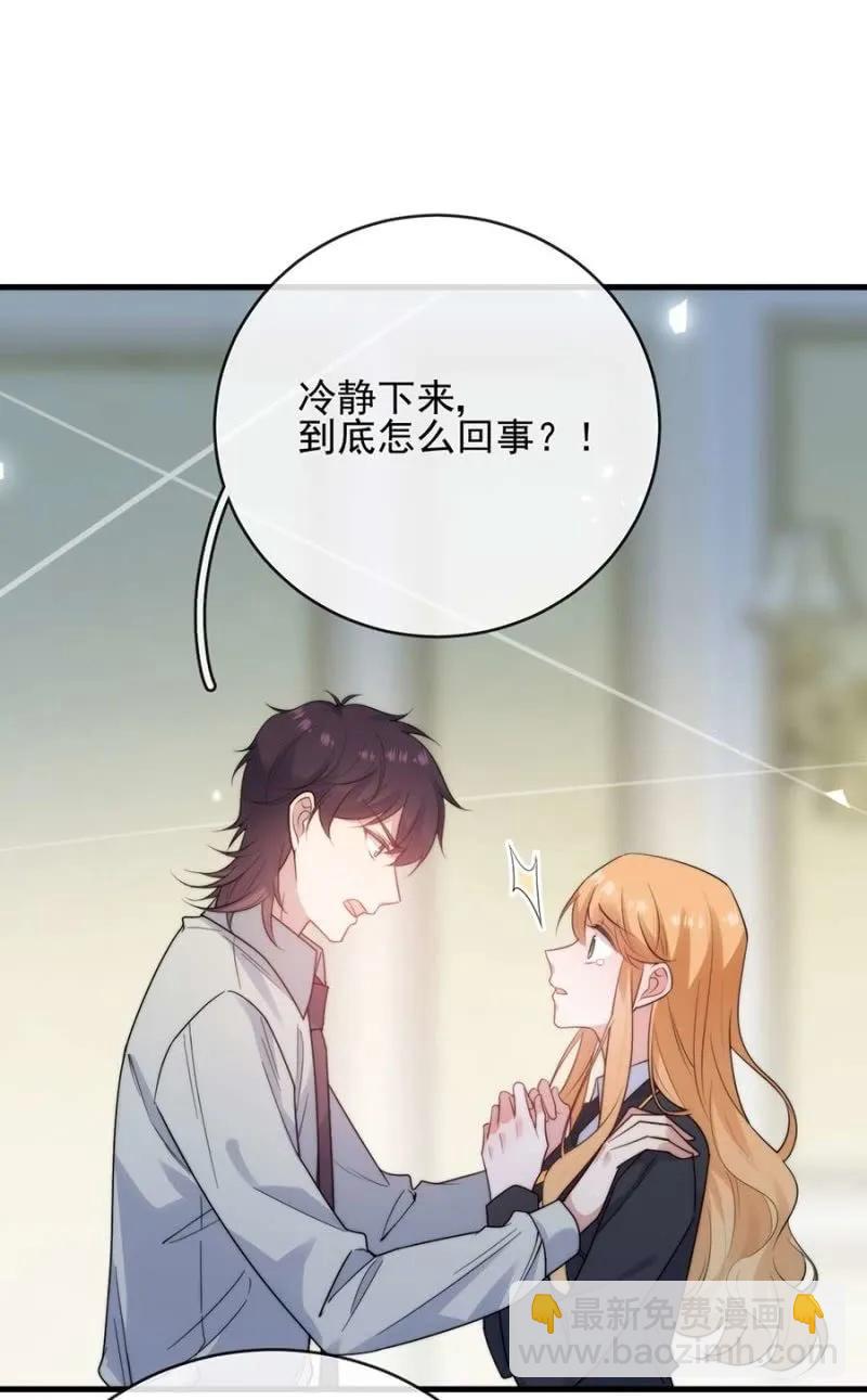 过去-第298话