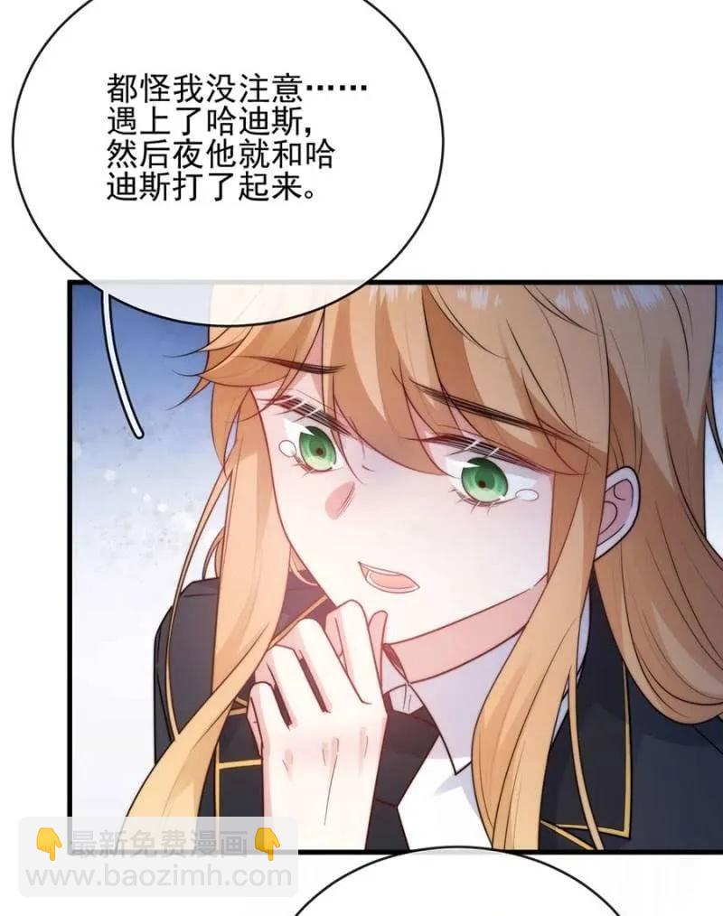 过去-第298话
