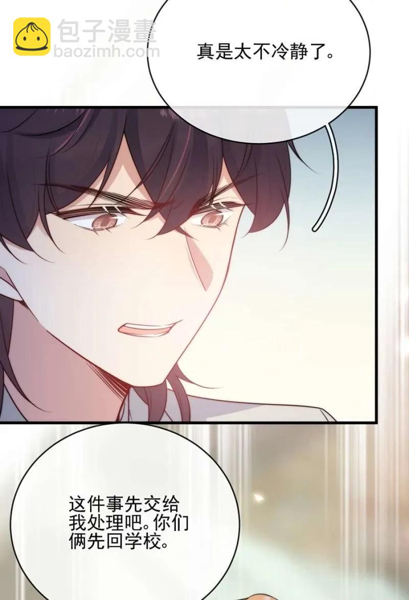 过去-第298话
