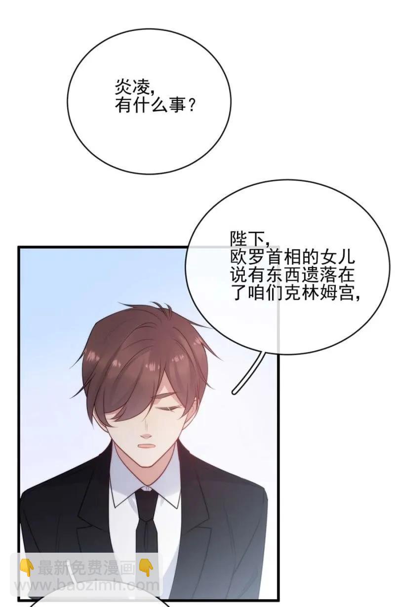 过去-第298话
