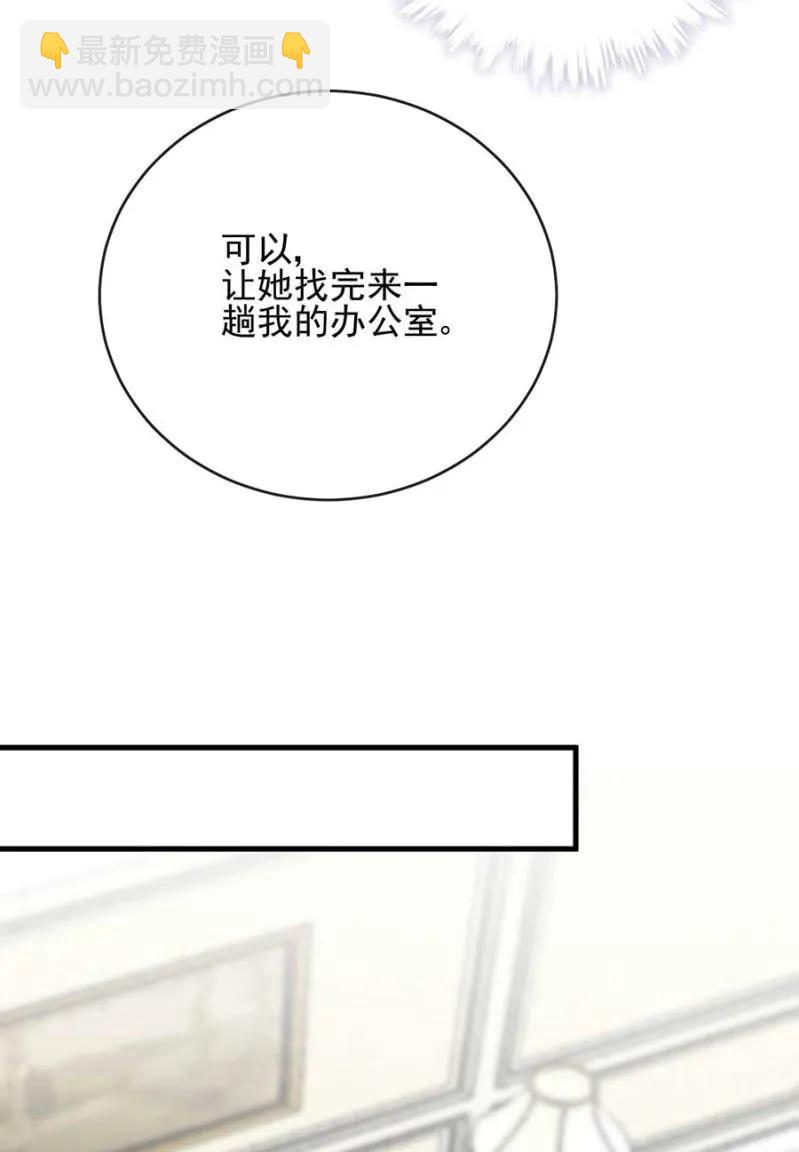 过去-第298话