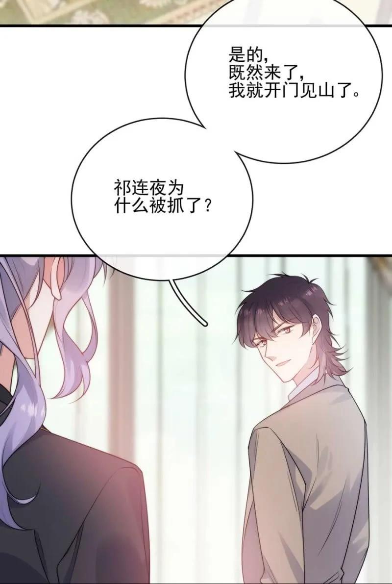 过去-第298话