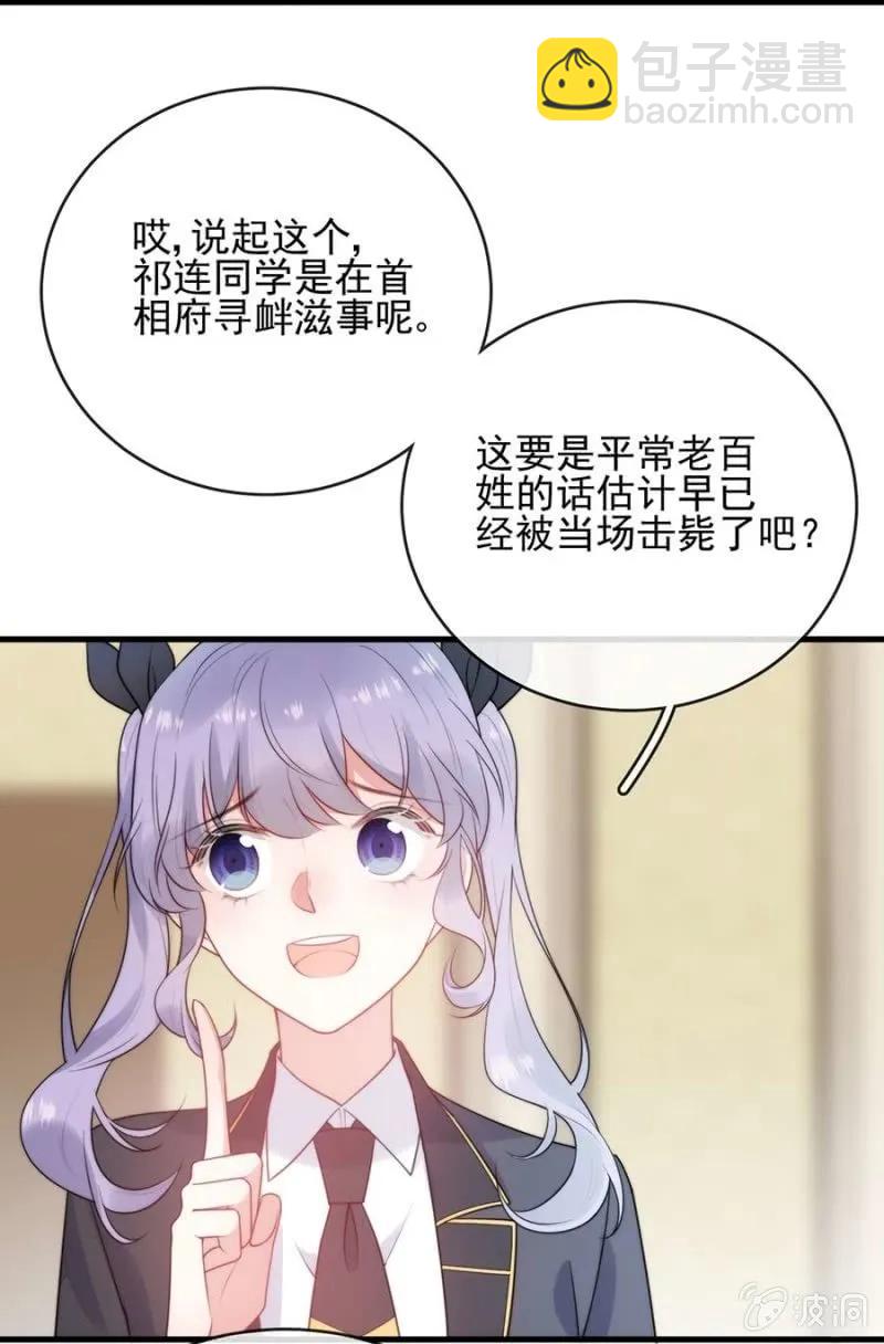 过去-第298话