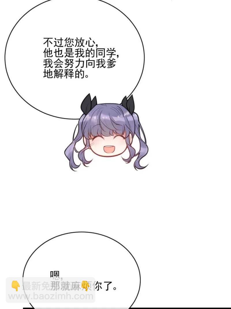 过去-第298话