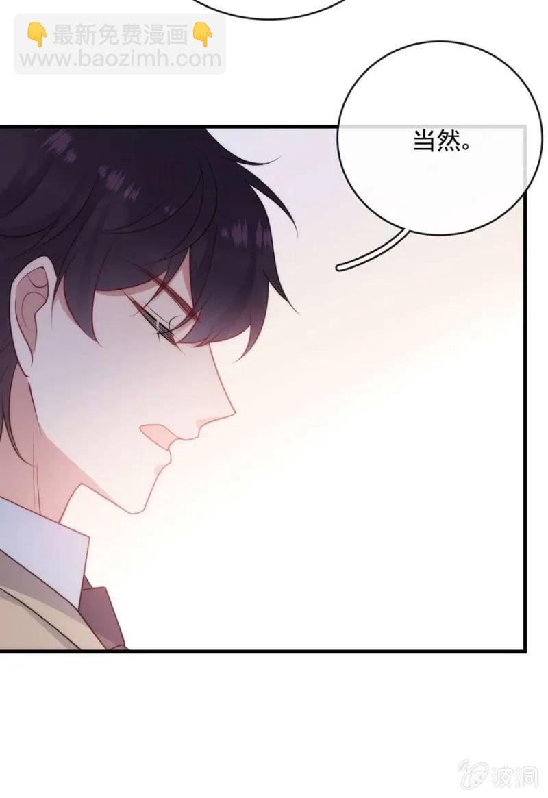 过去-第298话