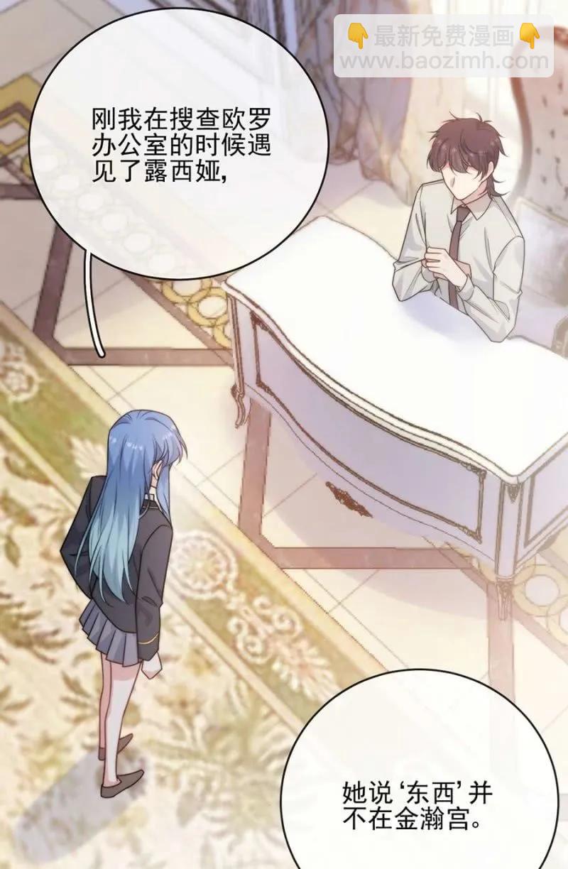 过去-第298话