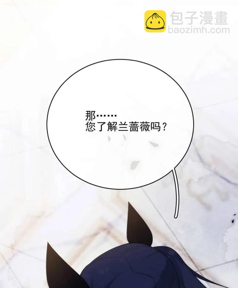 过去-第298话