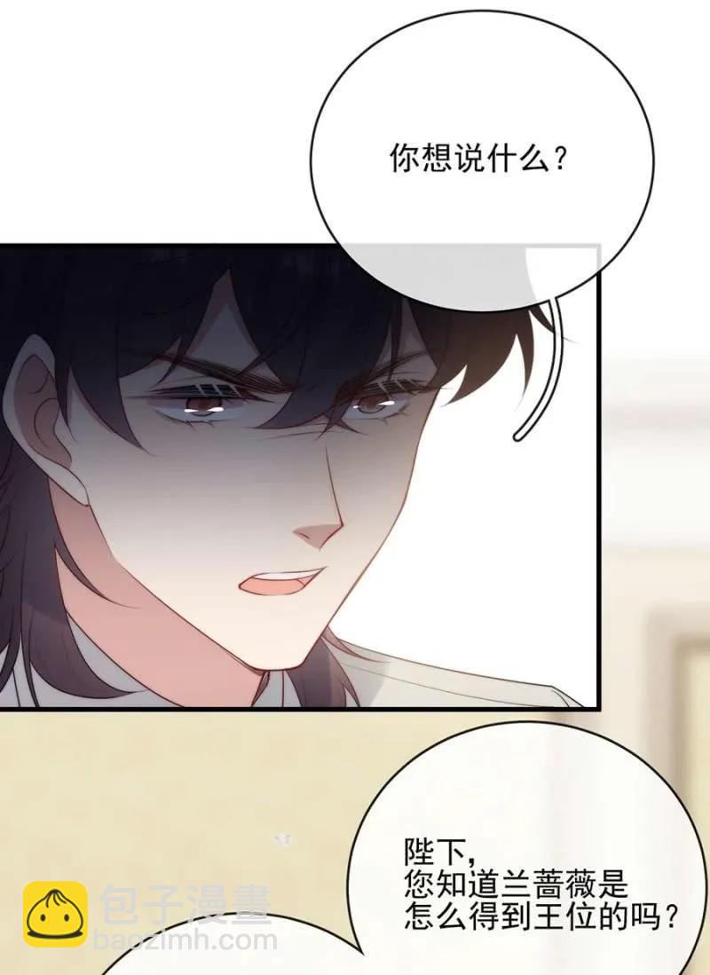 过去-第298话