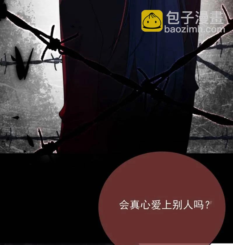 过去-第298话