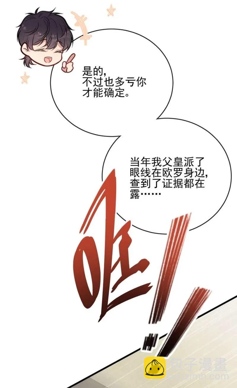 过去-第298话