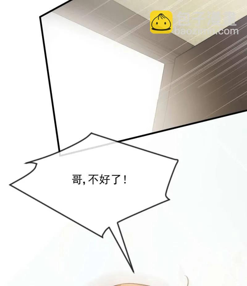 过去-第298话