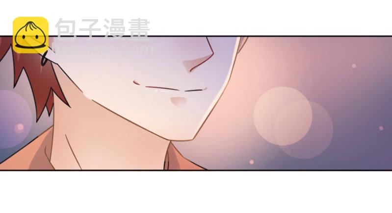 吻我！-第4话
