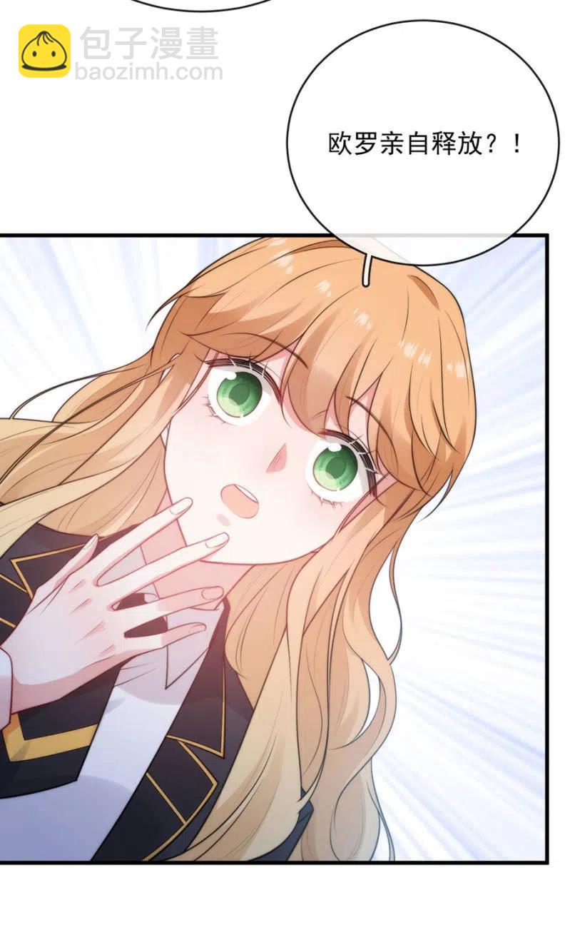 相互牵制-第300话