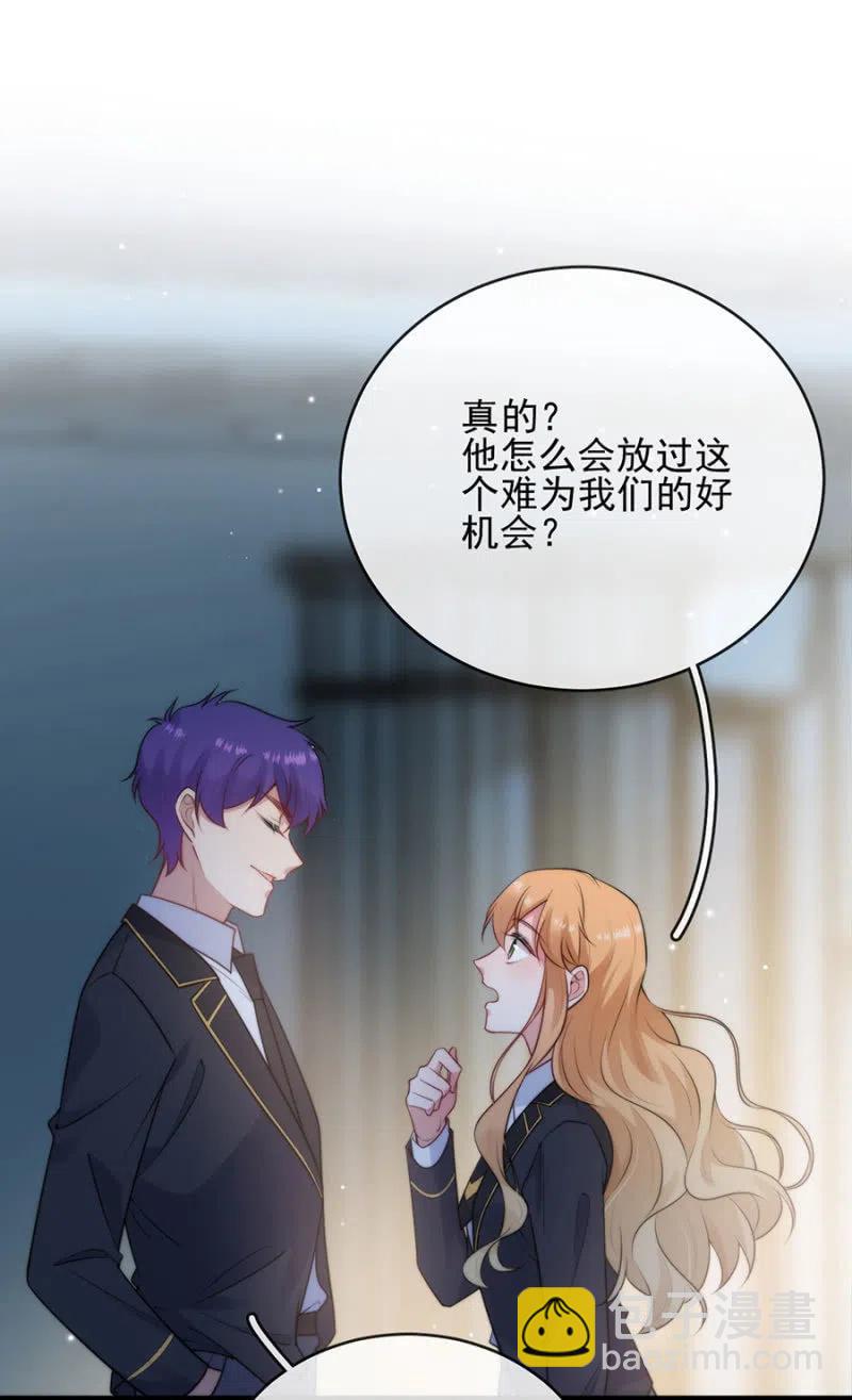 相互牵制-第300话