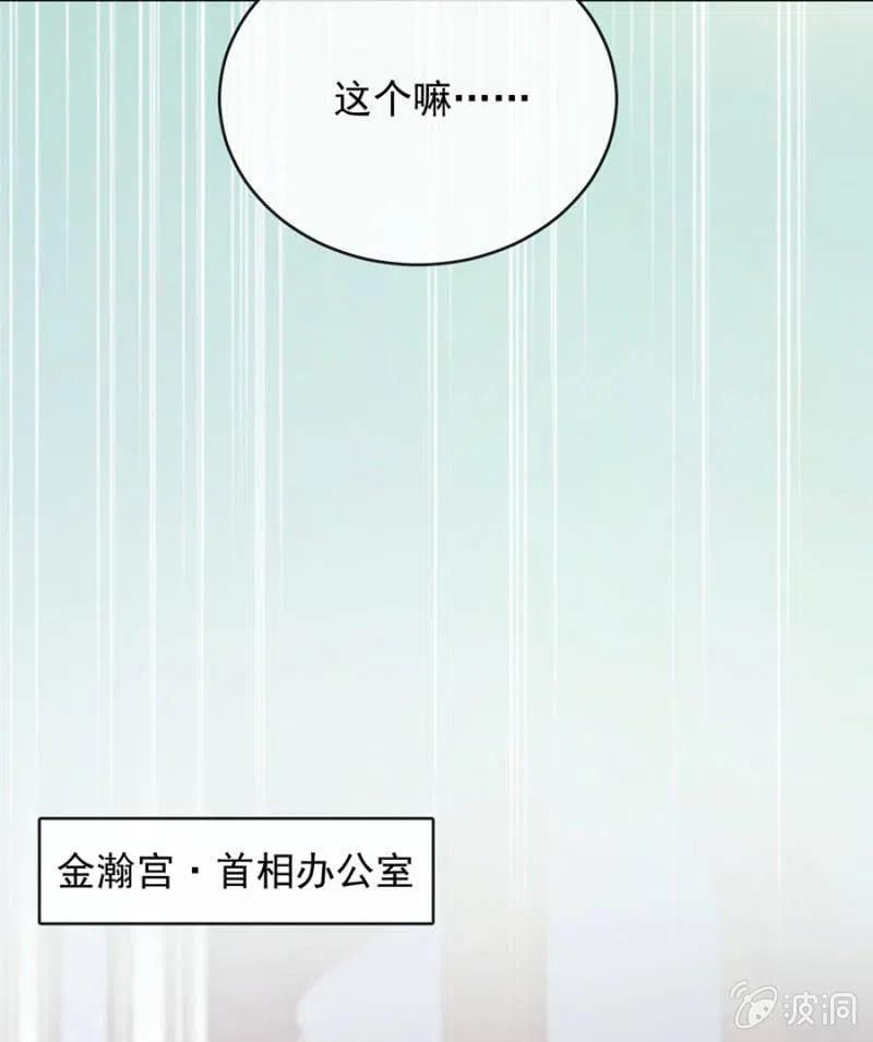 相互牵制-第300话