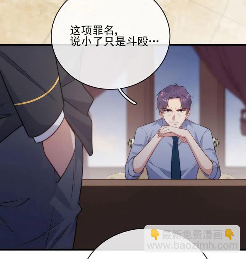 相互牵制-第300话