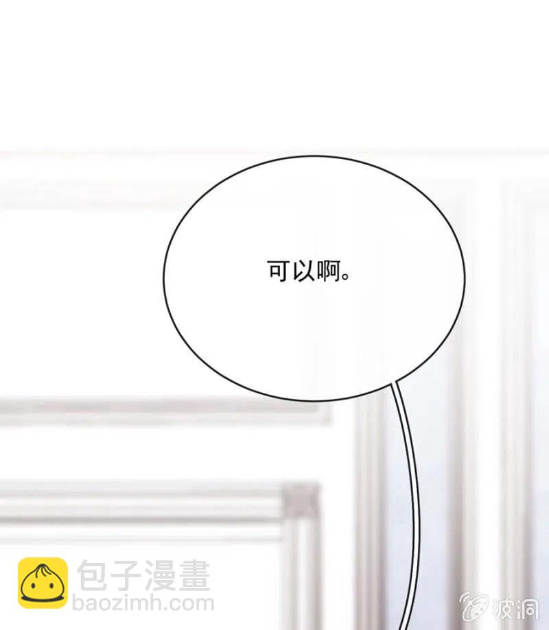 相互牵制-第300话