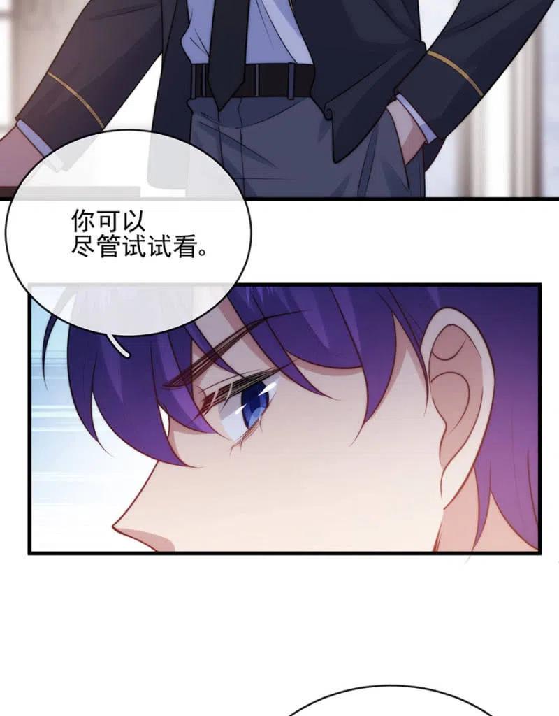 相互牵制-第300话