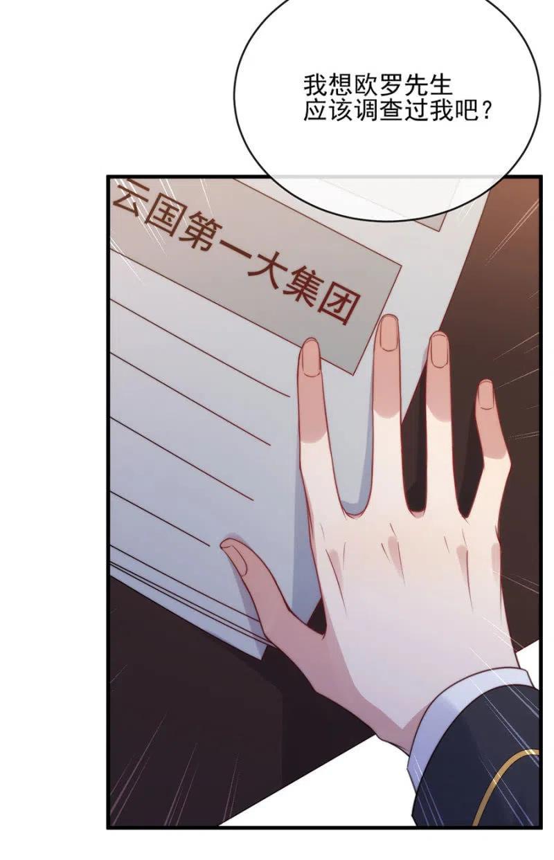 相互牵制-第300话