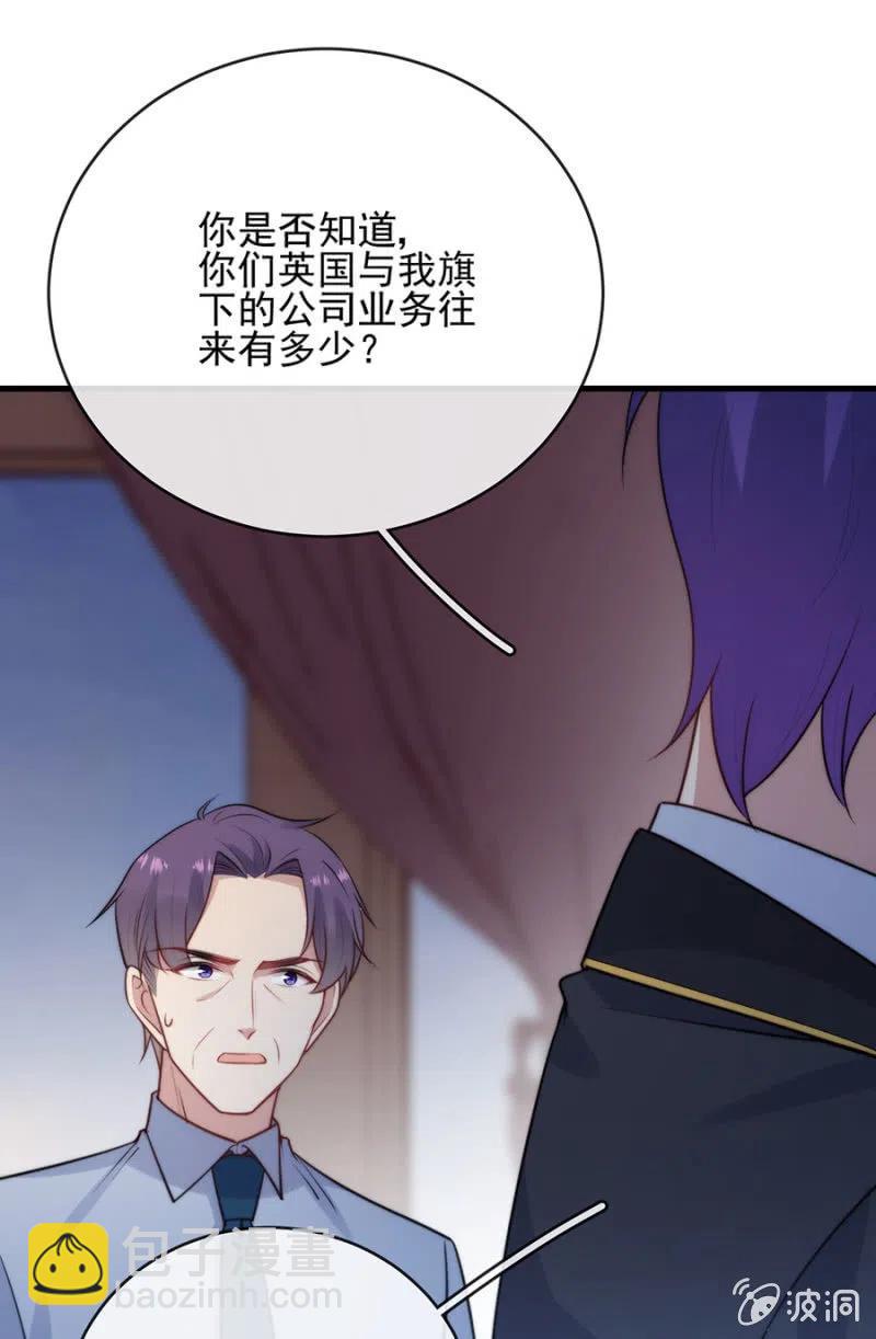 相互牵制-第300话