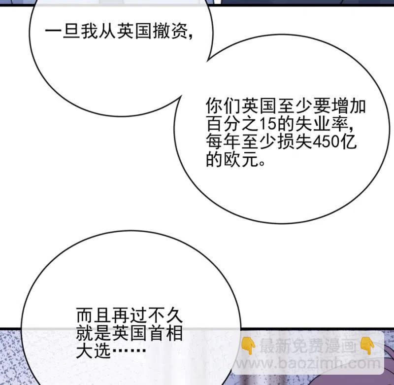 相互牵制-第300话