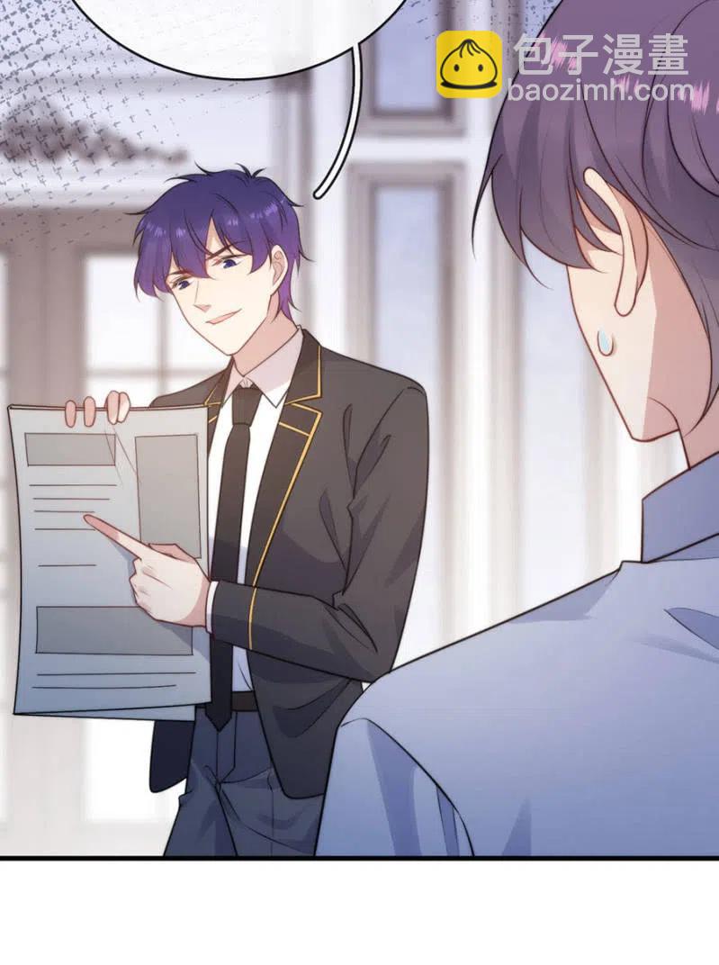 相互牵制-第300话