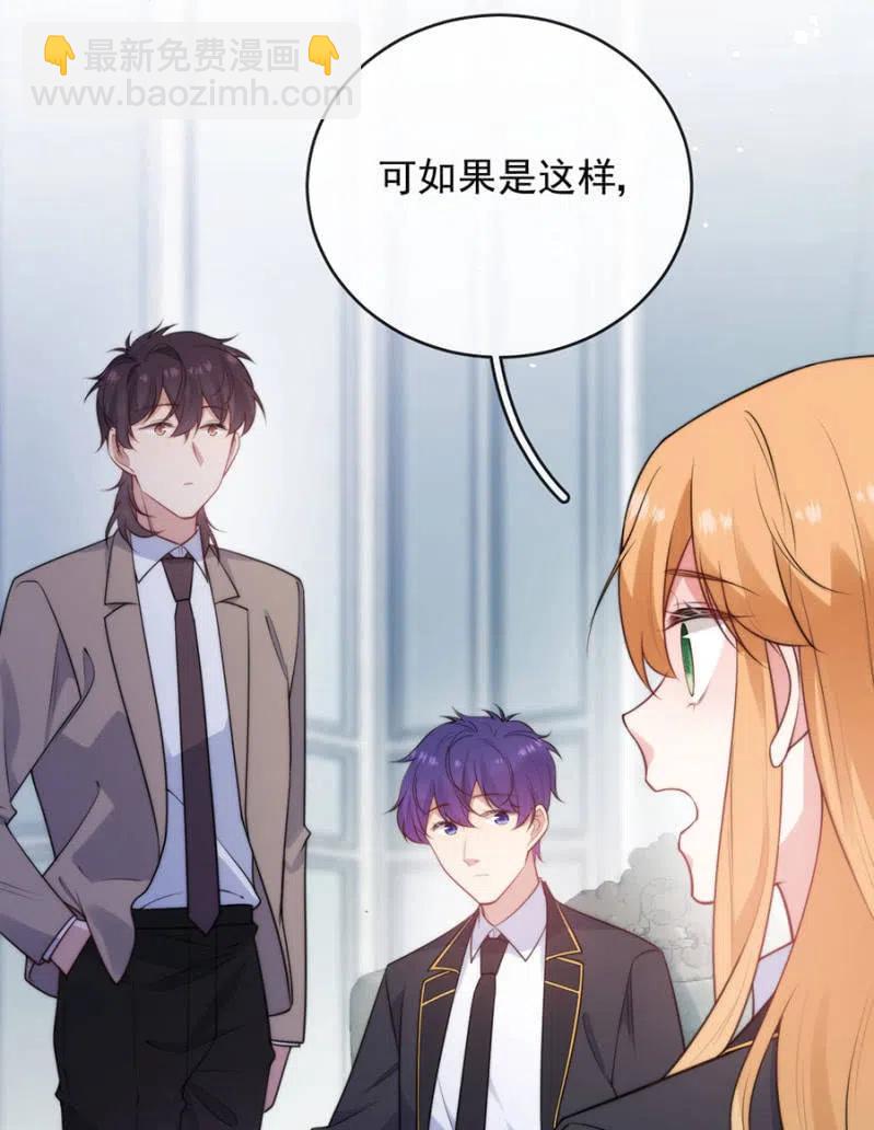 相互牵制-第300话