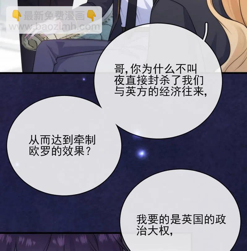 相互牵制-第300话