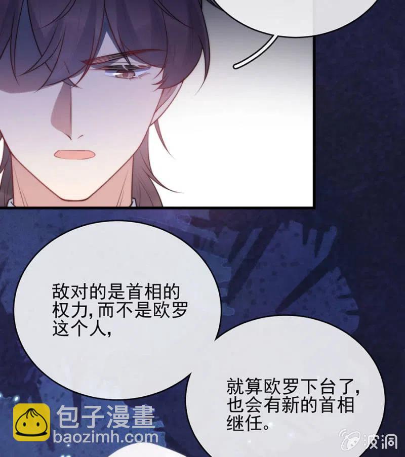 相互牵制-第300话
