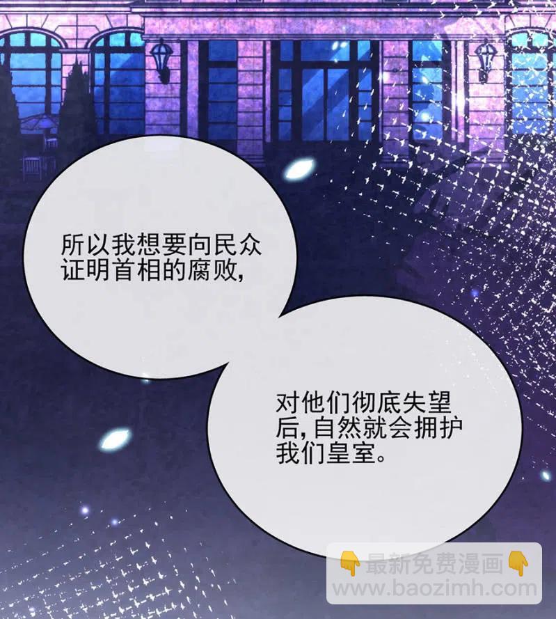 相互牵制-第300话