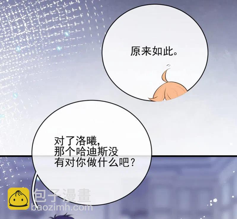 相互牵制-第300话