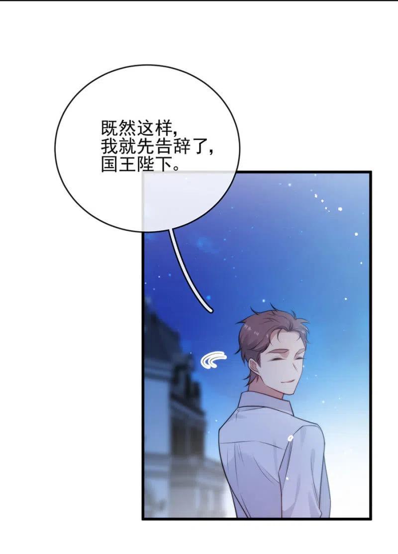 相互牵制-第300话