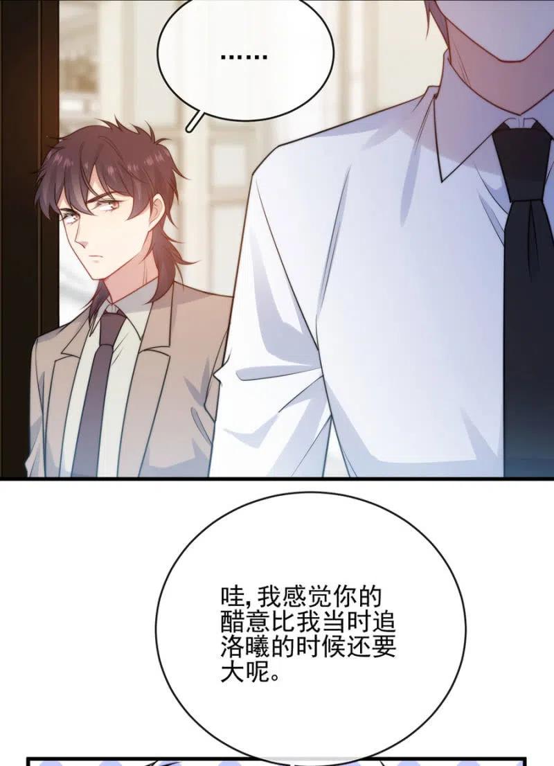 相互牵制-第300话