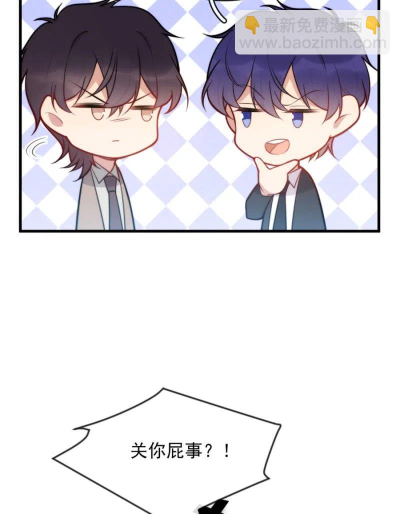 相互牵制-第300话