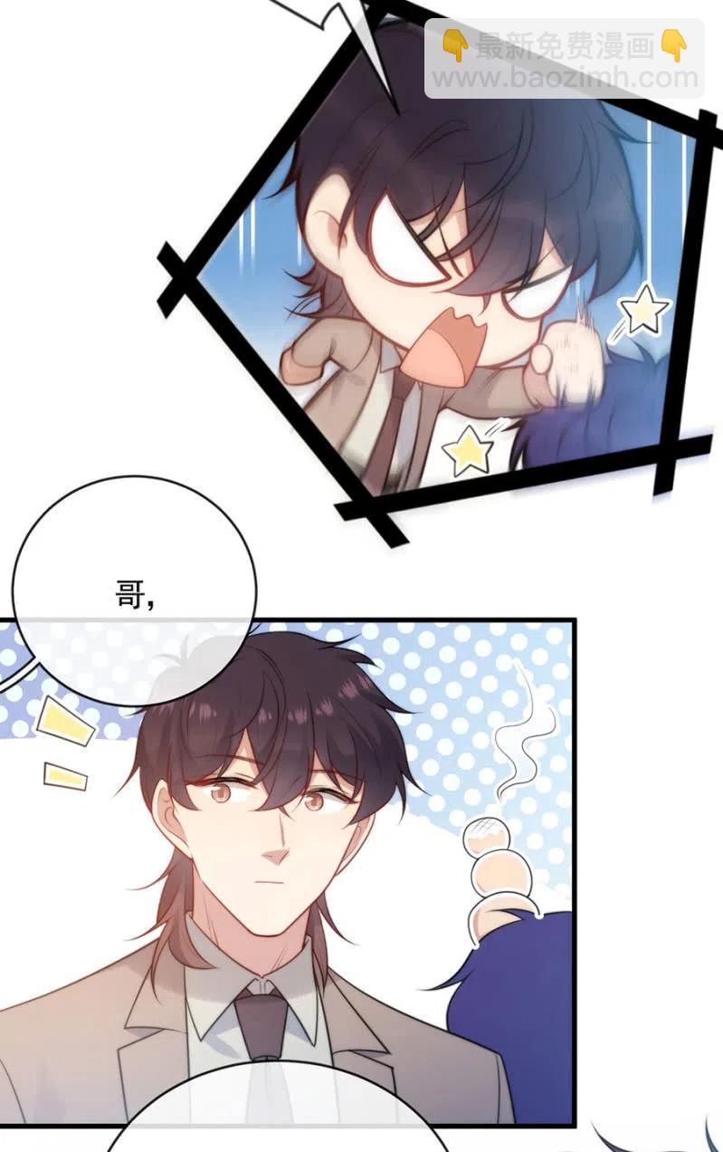 相互牵制-第300话